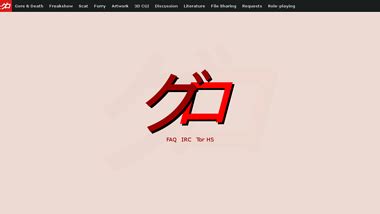 GUROchan FAQ.